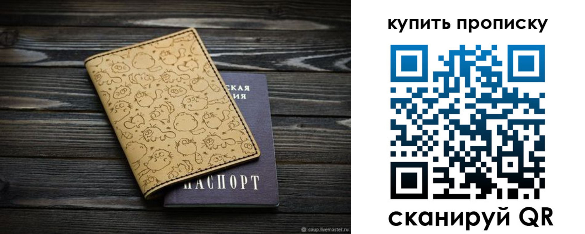 регистрация в Миллерово