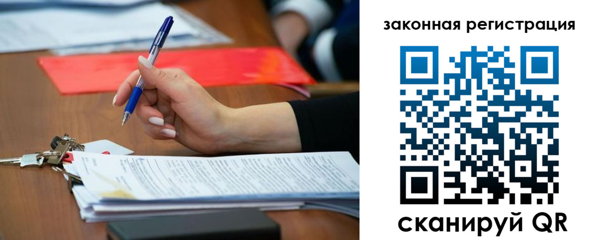 прописка 2025 в Миллерово